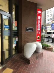 鹿児島銀行高見馬場支店