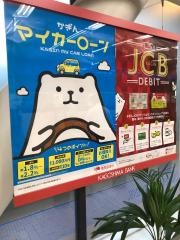 鹿児島銀行高見馬場支店