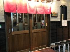 風月　月島２号店