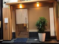 天甲　本店