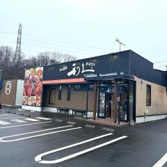 利久富谷　あけの平店