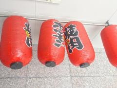 焼肉・大志