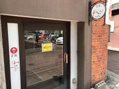 わさび路地ダイニング