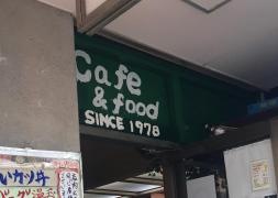 セントポールの隣り