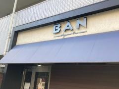 レストランＢＡＮ