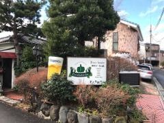 どてかぼちゃ