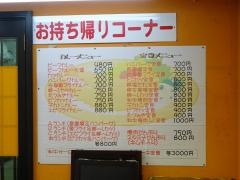 たつみや