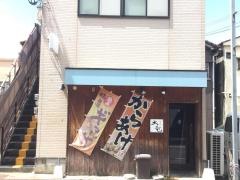 土竜