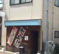 土竜