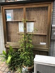和食・鮮