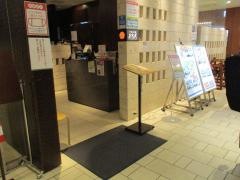 あだん　ＫＩＴＴＥ博多店