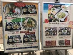 あだん　ＫＩＴＴＥ博多店