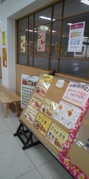 ふかのカフェ＆ダイニング