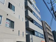 大谷耳鼻咽喉科医院