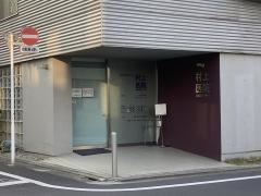 村上医院循環器科・内科