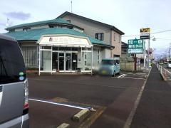間庭整形外科医院