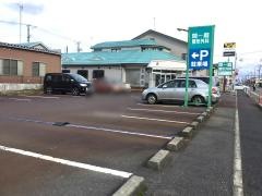 間庭整形外科医院