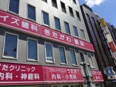 きたがわ眼科クリニック