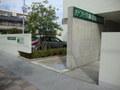 おりた耳鼻咽喉科医院