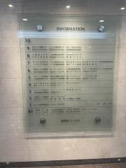 河野整形外科クリニック