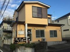 おどりば動物病院