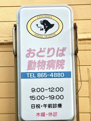 施設写真12