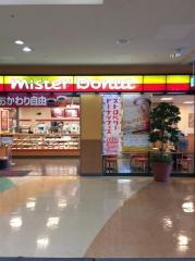 ミスタードーナツ 御所野ショップ