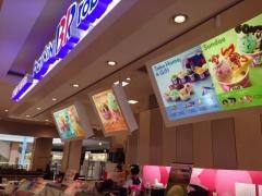 サーティワンアイスクリーム　ザ・プライス東松山店