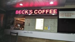 ＢＥＣＫ’Ｓ　ＣＯＦＦＥＥ　ＳＨＯＰ秋葉原電気街口店