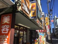 松屋　保谷店