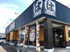 はま寿司　新潟女池店