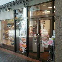 めしや宮本むなし　阪神西元町駅前店