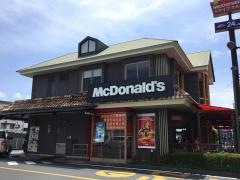 マクドナルド　土佐バイパス店
