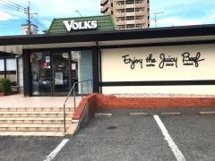 フォルクス　到津店
