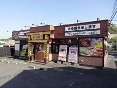 八剣伝　井原店