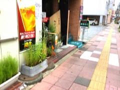 ねぎぼーず