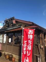 麺屋あごすけ