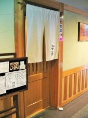 旬魚・季楽
