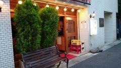 羅生門　四谷本店