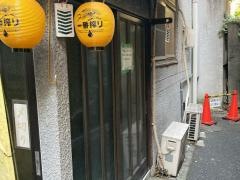おなじみ