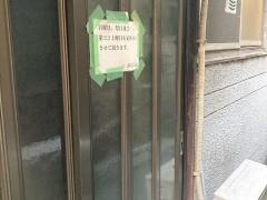 おなじみ