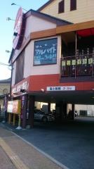 久太郎奈良三条店