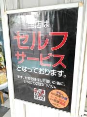 ベイサイド・デリ