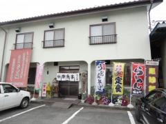 あか堀食堂