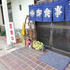 あか堀食堂