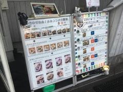 宝家