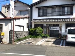 かつみ