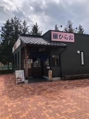 そば処ひらおＰＡ店
