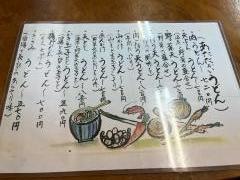 錦