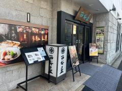 西村屋白鷺館